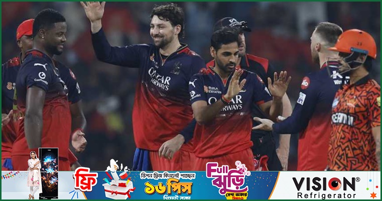 হায়দরাবাদের কাছে হেরে কোয়ালিফায়ারের অপেক্ষা বাড়লো আরসিবির